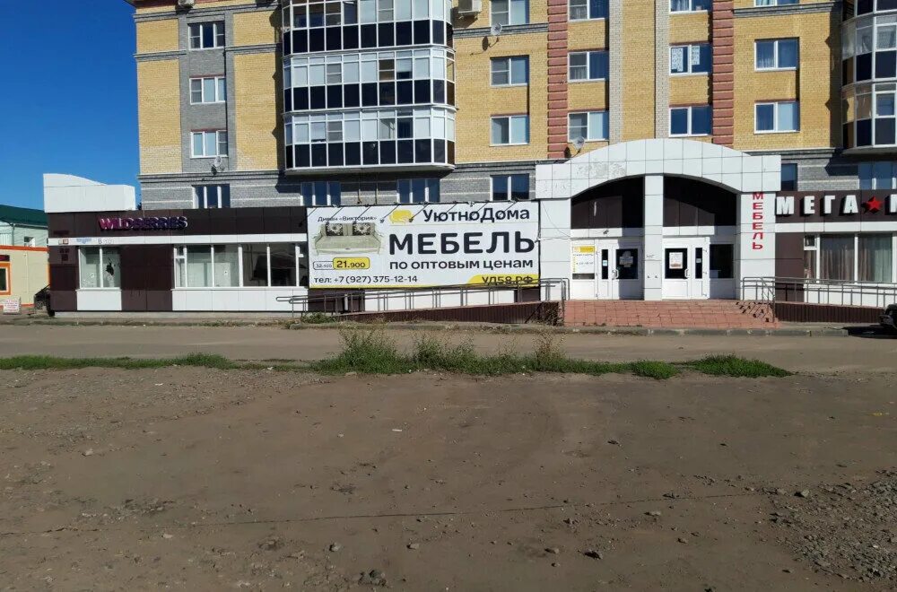 Профиль ковылкино. Профиль ковылкино. Ковылкино парк. Ковылкино улица щорса. Ковылкино ул.