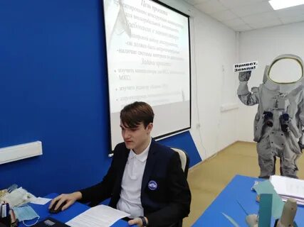 Космонавт новомосковск