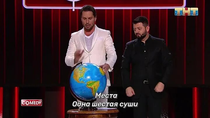 Квн рева и галустян. Галустян и ревва бог и дьявол. Конечно надейся галустян и рева. Камеди клаб галустян и ревва. Бузова и галустян.