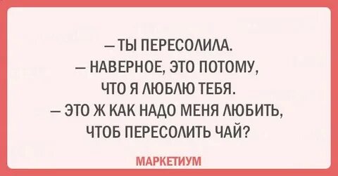 Искрометный это
