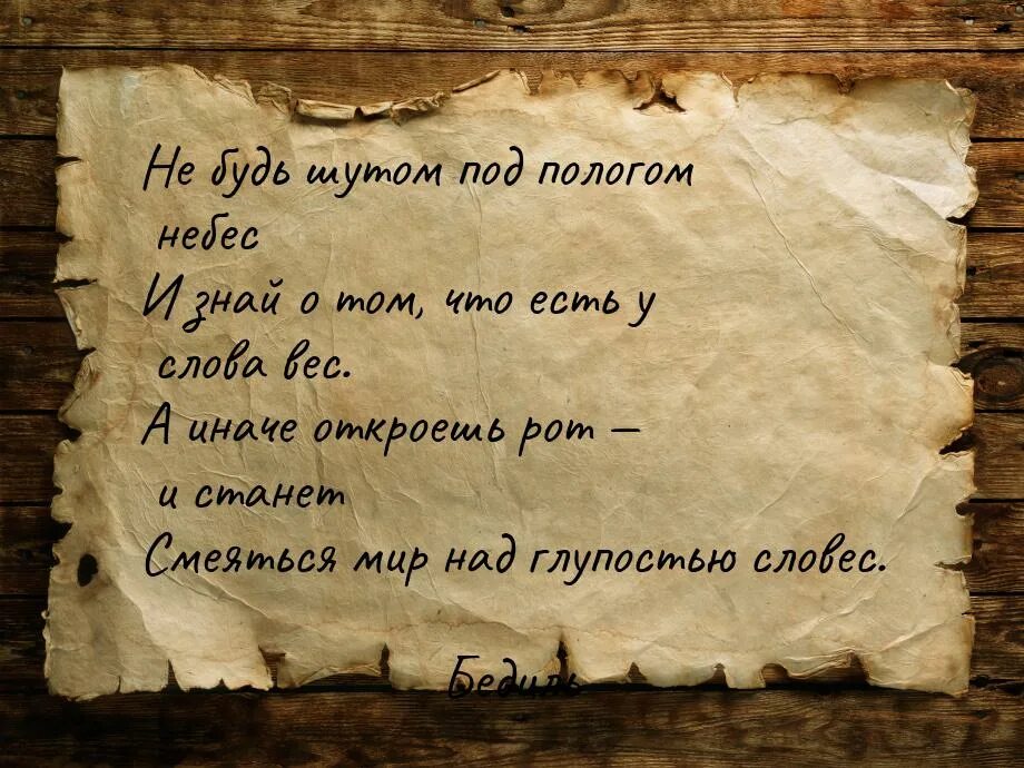 Раскрыть иначе