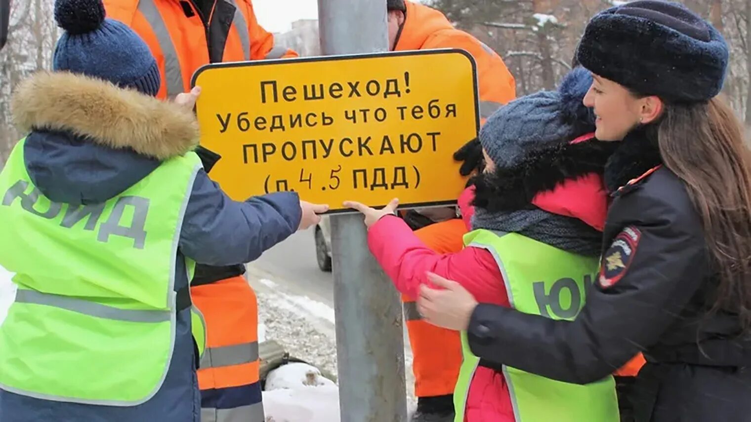 Пропускать грозить. Пешеход должен убедиться в безопасности. Пешеход убедись в безопасности перехода. Табличка пешеход убедись в безопасности. Табличка ГАИ.