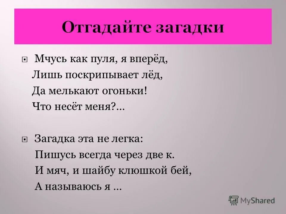 было не легко или нелегко. вовсе не легко. нелегко как пишется. правописание не с глаголами таблица. не легко или нелегко как пишется.