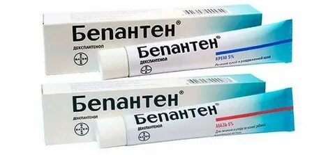 Бепантен на губы можно