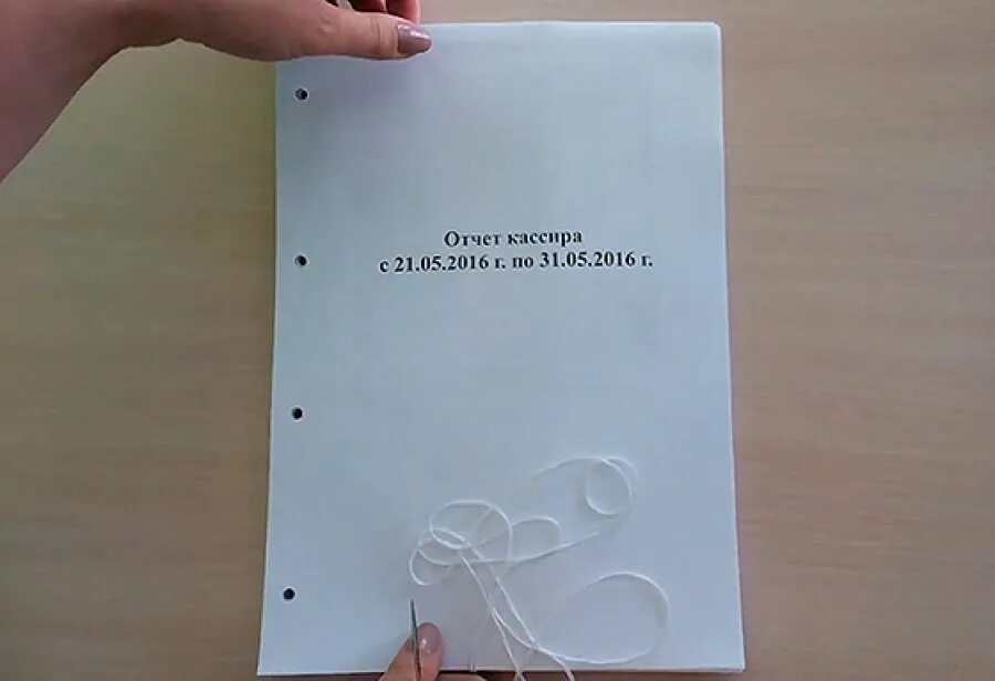Как прошить архивные документы в 4 дырки. Как подшивать документы в 4 дырки. Прошить документы ниткой. Сшивка документов для архива.