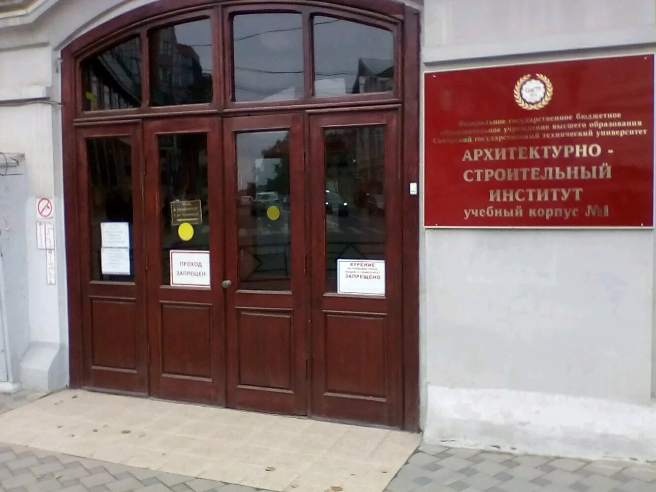 Всгуту логотип. Межотраслевой институт дополнительного образования. Удостоверение санкт-петербург. Московский институт переподготовки кадров фото. Межотраслевой институт дополнительного образования.