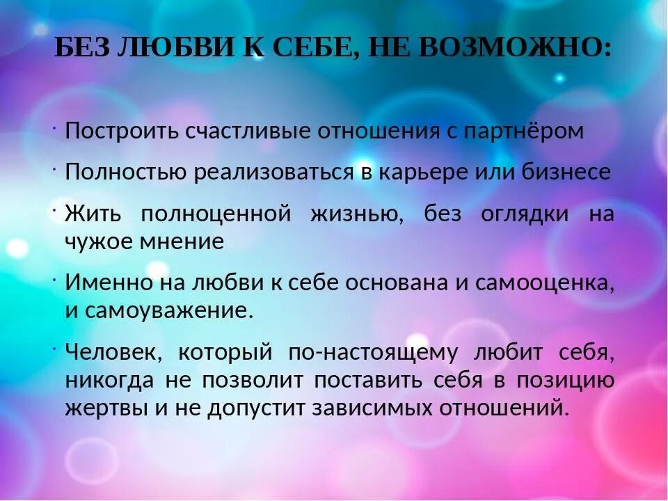 Многое узнать и многому научиться