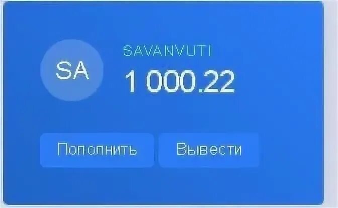 112 в рублях. 112 в рублях