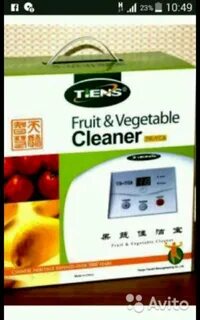 Fruit vegetable cleaner