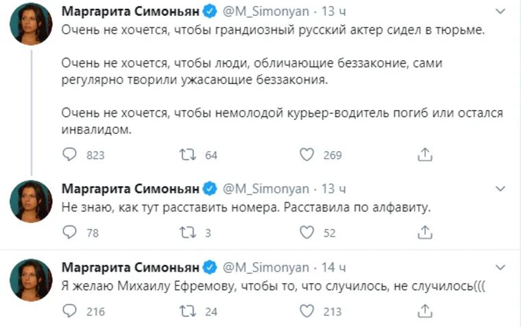 Почему симоньян сидит на передаче. Симоньян в твиттере.