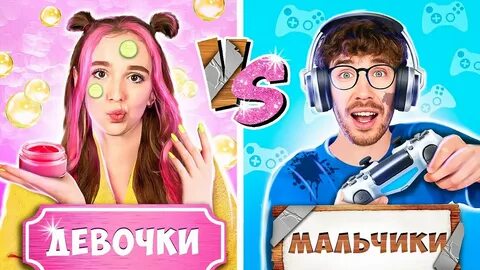 А4 против девочки