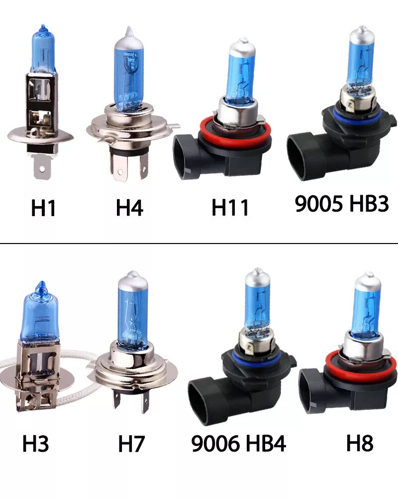 H1 какие лампы
