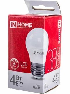 In home led vc