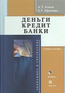 А деньги кредит отзывы