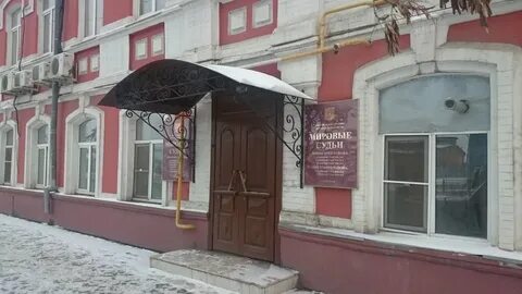 Участок 1 мировых судей советского