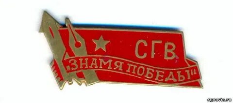 Редакция 88