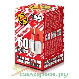 60 дней 60 ночей