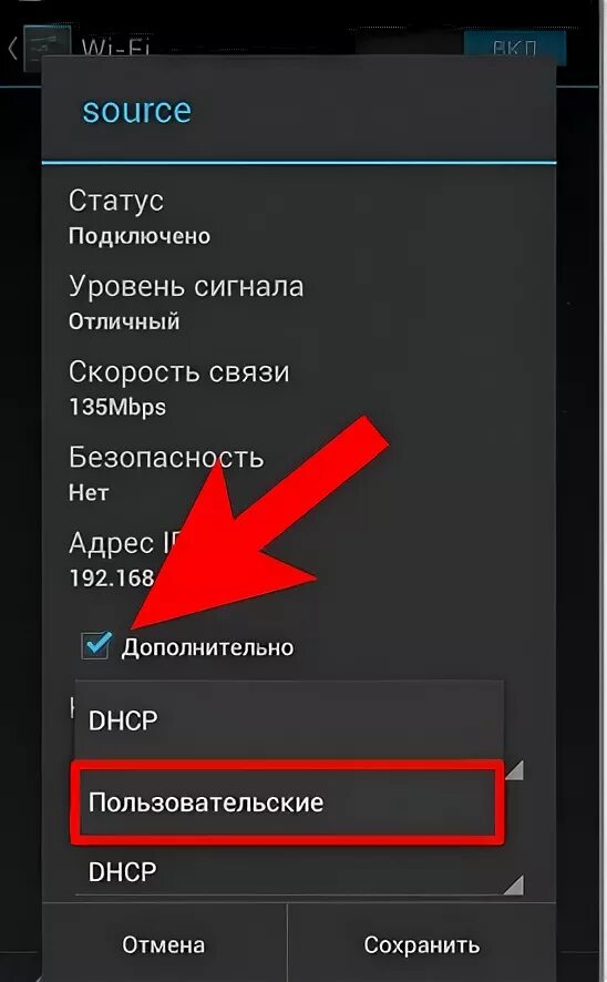 Не подключается вай фай. Не подключается вай фай на телефоне. Почему не подключается Wi Fi. Почему не подключается вай фай на телефоне. Вай фай на телефоне постоянно