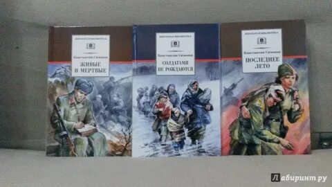 Солдатами не рождаются бой