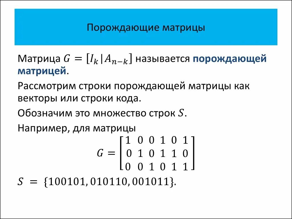 Декодировать строку