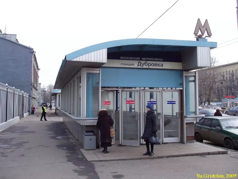 метро дубровка рынок. тк дубровка схема. м дубровка москва. метро станция метро дубровка. метро дубровка часы работы.