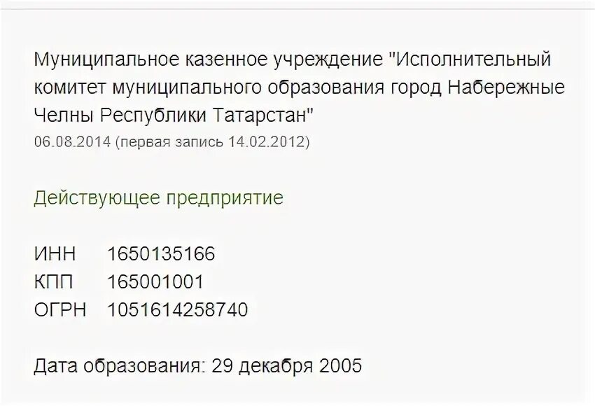 Мку что это. Мку что это