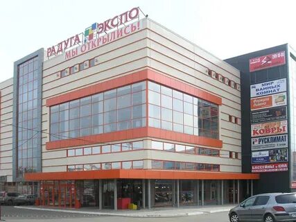 Радуга индустриальное