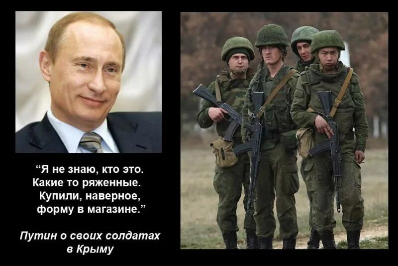 Их там нет видео. Мы будем стоять за спинами женщин и детей. их там нет.