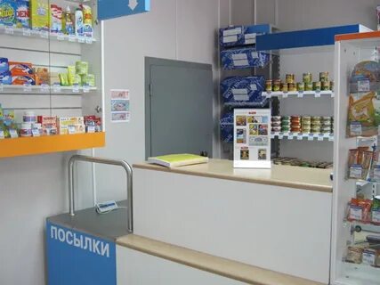 Магазины рославль смоленская