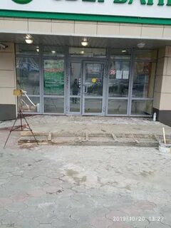 Сбербанк оптимистов новый уренгой