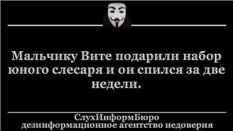 Васе подарили