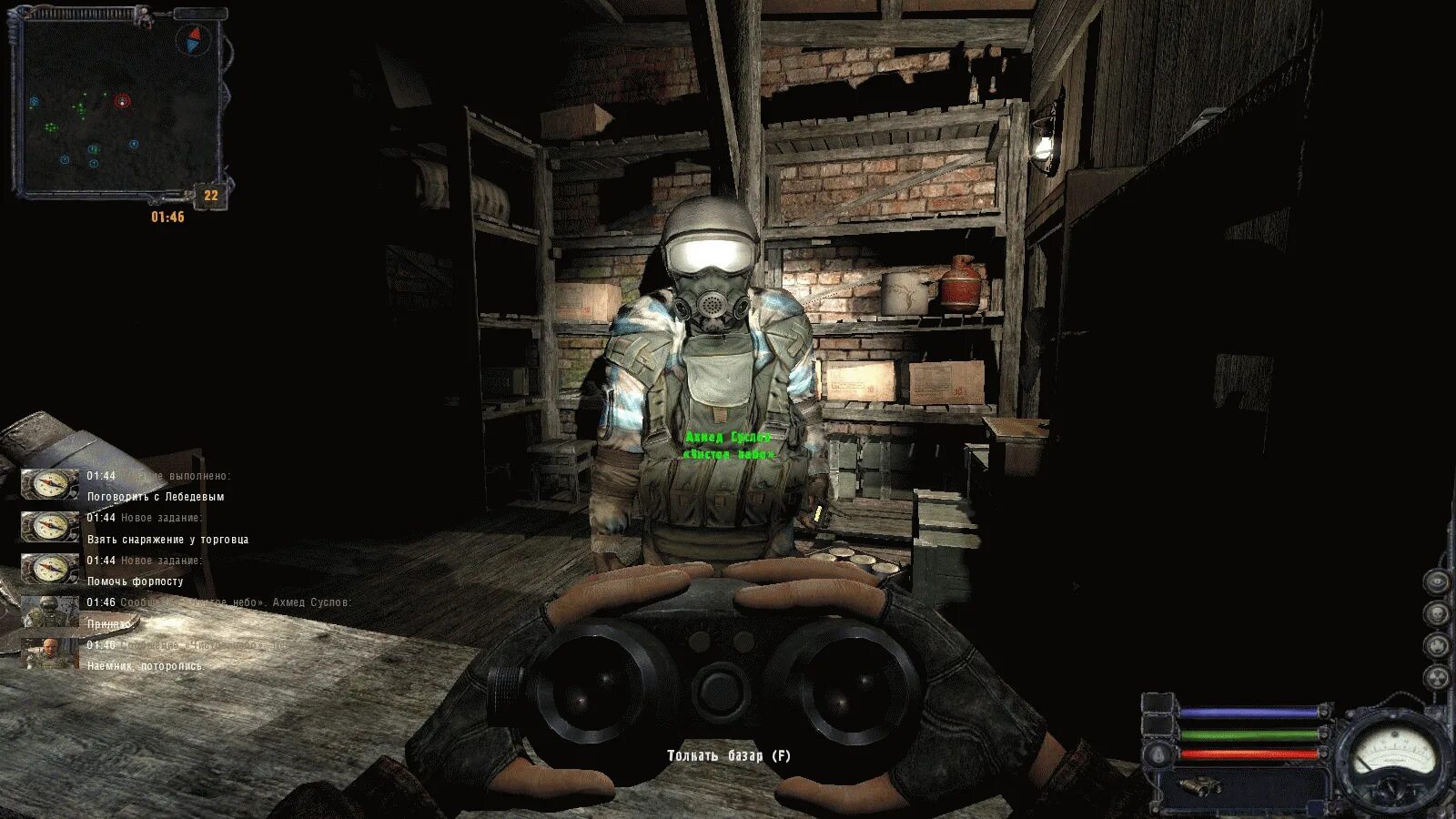 Сталкер чистое небо моды commander. Сталкер modern mod. сталкер торговец чн. сталкер чистое чистое небо моды. сталкер чистое небо торгаш.