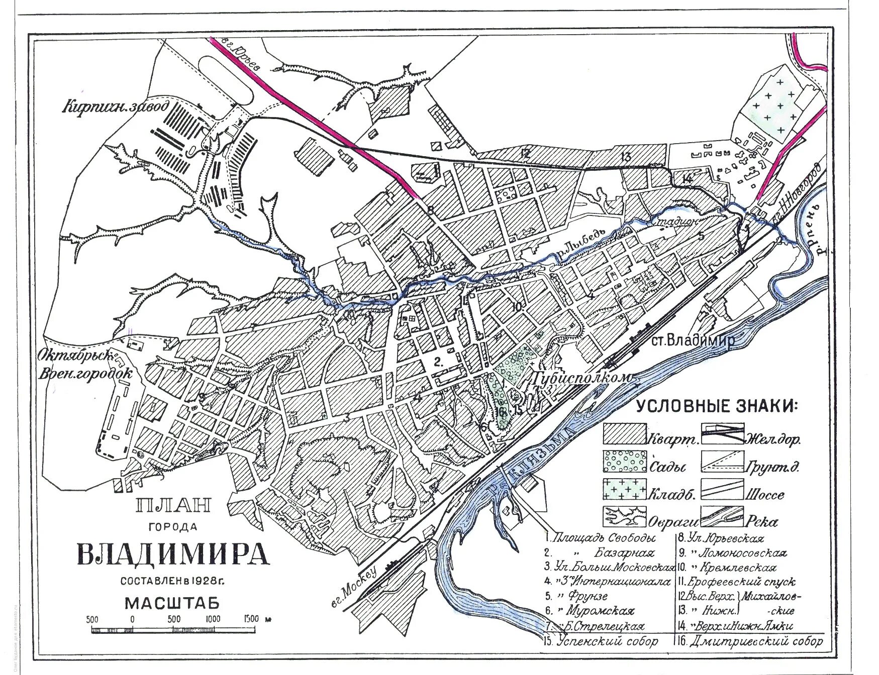 Карта владимира купить. План города Владимира в 12 веке. Планировка древнего города Владимира.