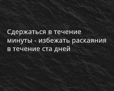 В течение минуты
