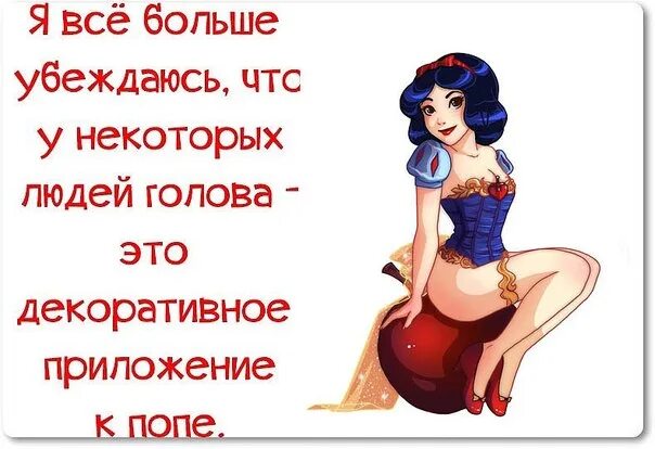 В ней некоторых