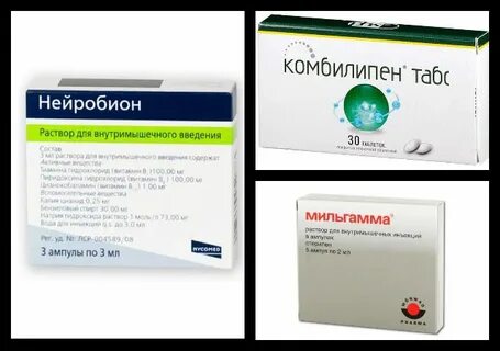 Уколы при болях невралгии