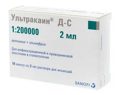 Анестетик ультракаин