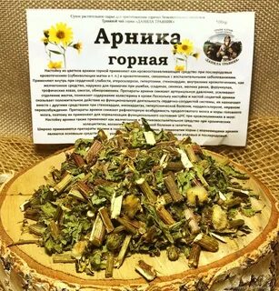 Экстракт арники