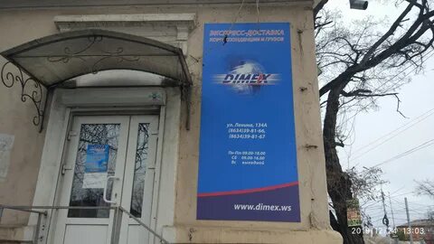 Таганрог ул ленина