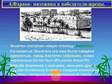 Почему понадобилось строить новую столицу на берегу