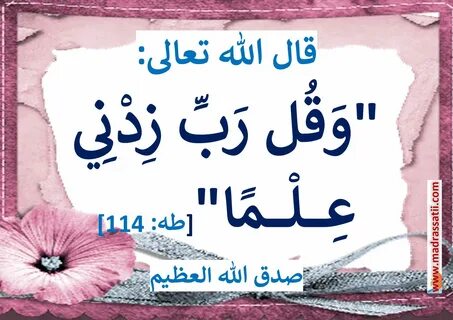 أقوال-و-حكم. 