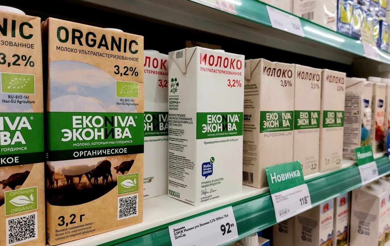 Эконива чье производство. Эконива. эконива молоко. эконива продукция молочная. эконива воронеж продукция.