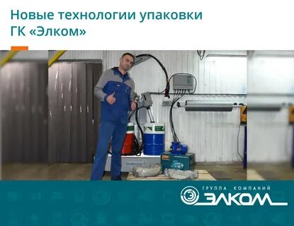 Гк новые технологии