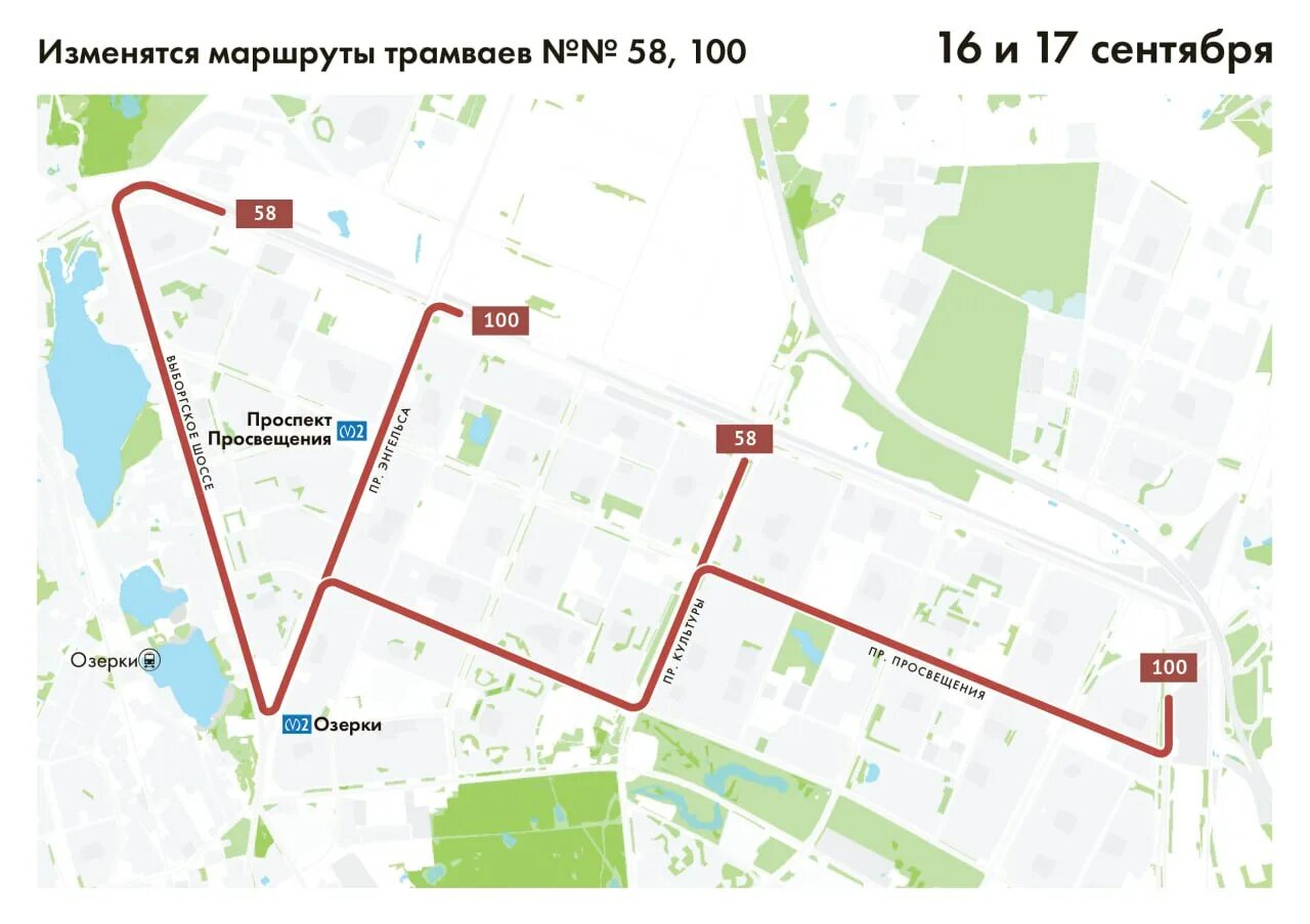 Схема трамваев спб. 33 маршрутни карта казан. Схема трамваев спб. Трамвай 45 маршрут на карте спб. Трамвай 45 маршрут на карте спб.