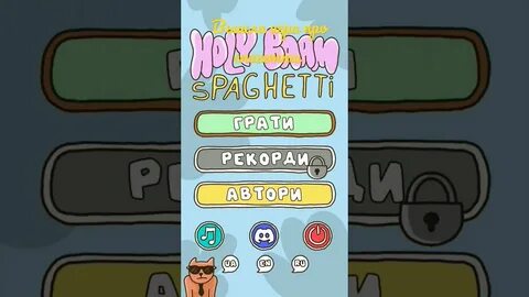 Читы игры про спагетти