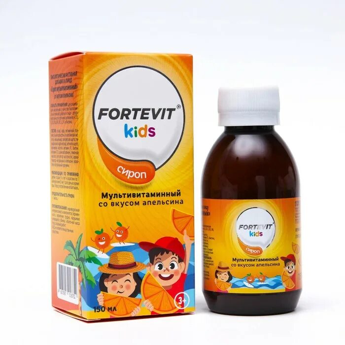 Витамин д3 фортевит. Fortevit Kids сироп. Мультивитаминный сироп. Витаминный сироп для детей. Мультивитаминный сироп для детей.
