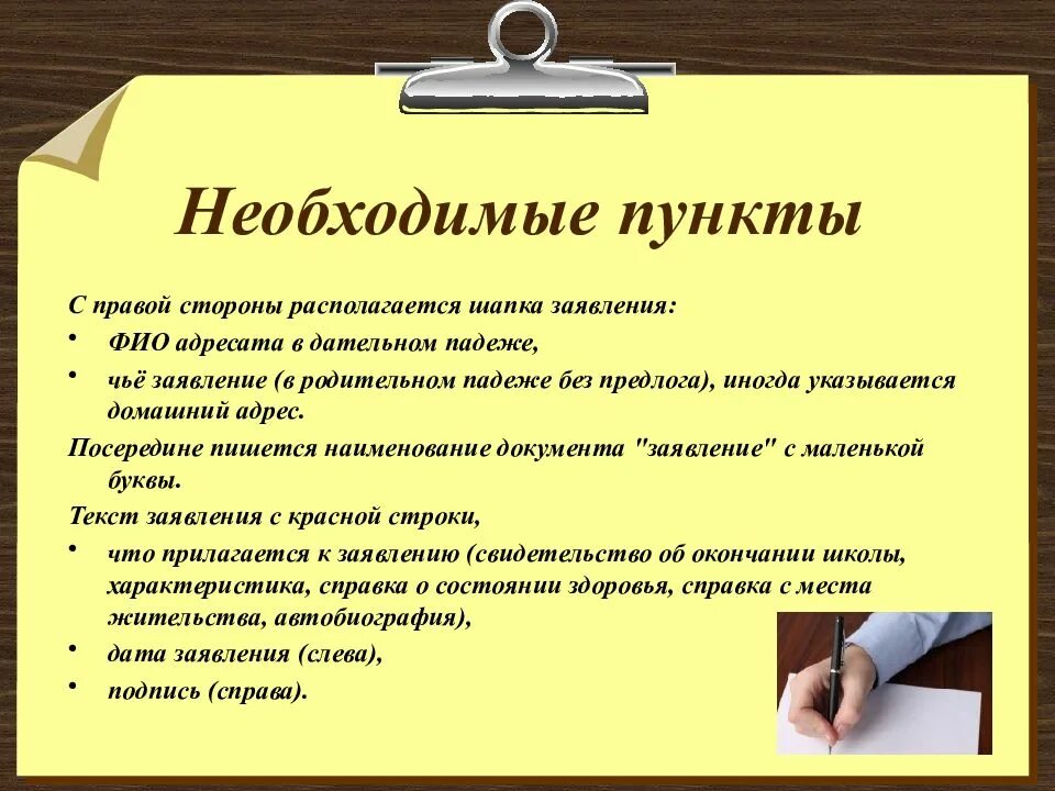 Заявление от фио. Родительный падеж на какие вопросы. Заявление на отпуск в каком падеже. В заявлении фио в каком падеже. Падежи и вопросы к ним таблица с окончаниями и вопросами в таблице.