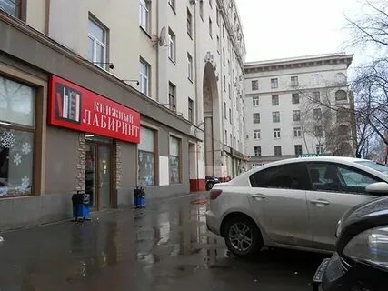 Главная 86 москва