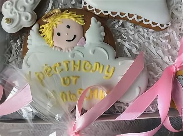 С днем рождения крестнице годик