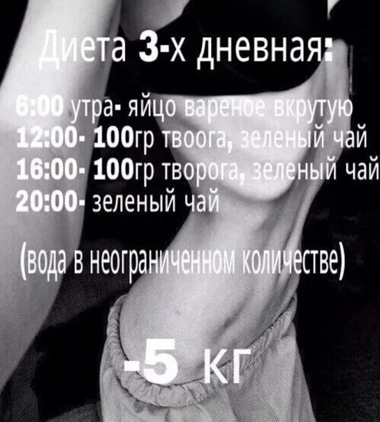 Голод рпп